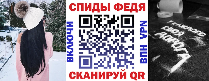 наркошоп  Нижняя Тура  АМФЕТАМИН Premium 