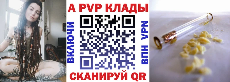 mega tor  где продают   Нижняя Тура  Альфа ПВП крисы CK 