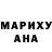 Кетамин VHQ Marfa Andreeva