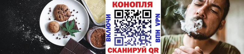Cannafood конопля  Нижняя Тура 
