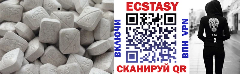 Экстази MDMA  МЕГА онион  Нижняя Тура 