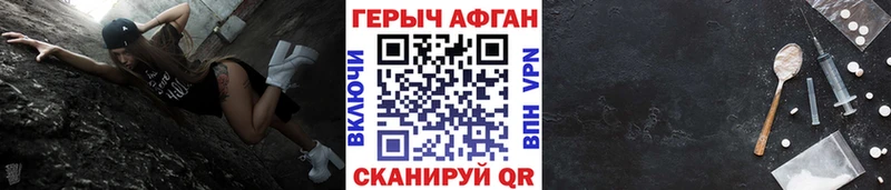 где купить   Нижняя Тура  ГЕРОИН гречка 