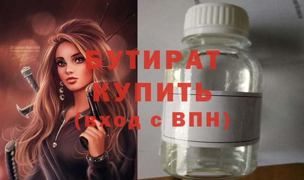 тгк Михайловск