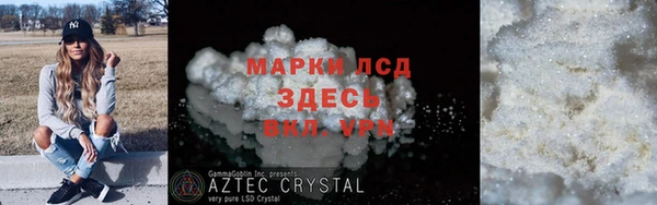тгк Михайловск