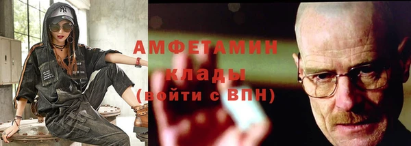 МДМА Михайловка