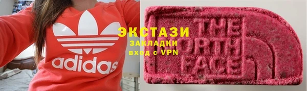 МДМА Михайловка