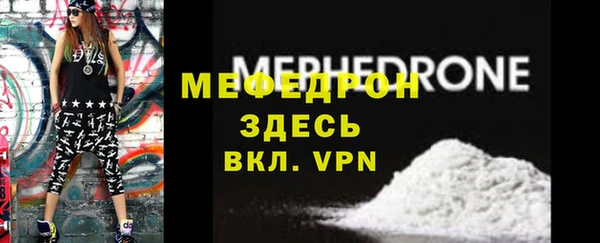 тгк Михайловск