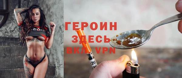 тгк Михайловск