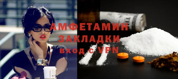 МДМА Михайловка