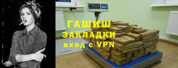 ECSTASY Медногорск