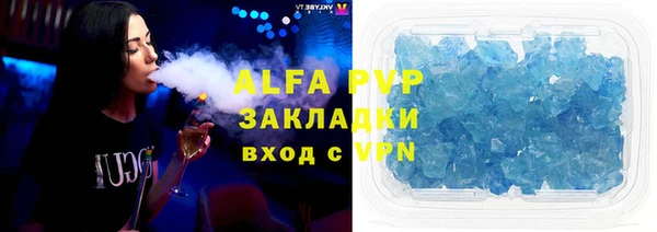 тгк Михайловск