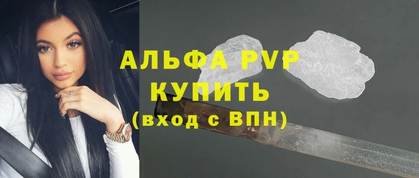 тгк Михайловск