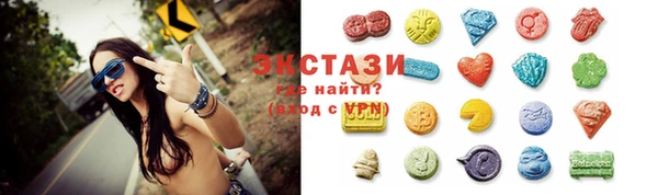 ECSTASY Медногорск
