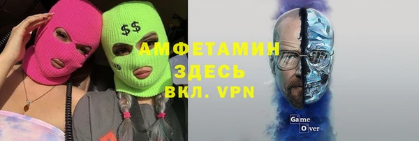 тгк Михайловск