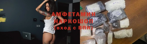 тгк Михайловск