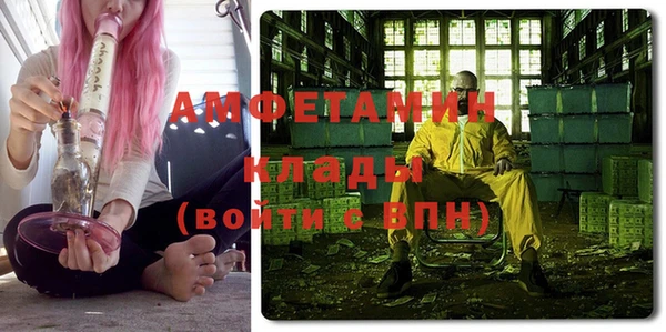 кокаин Сосновоборск