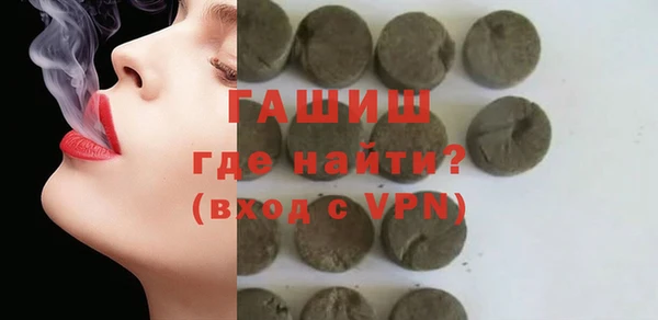 тгк Михайловск