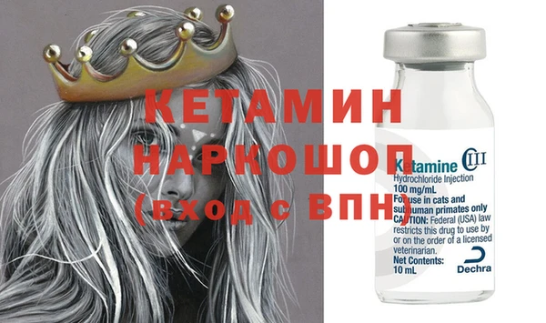 МДМА Михайловка