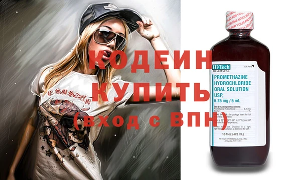 прущие крисы Сосновый Бор