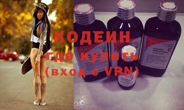 МДМА Михайловка