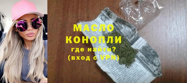 МДМА Михайловка