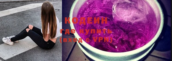 МДМА Михайловка