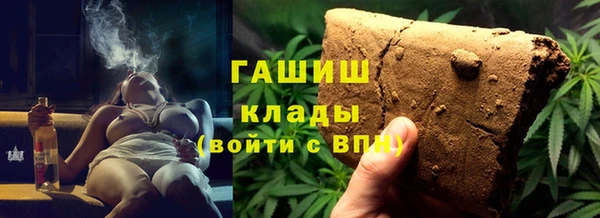 МДМА Михайловка