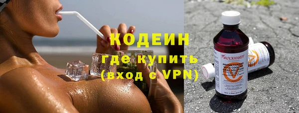 тгк Михайловск