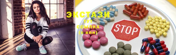 ПСИЛОЦИБИНОВЫЕ ГРИБЫ Наволоки