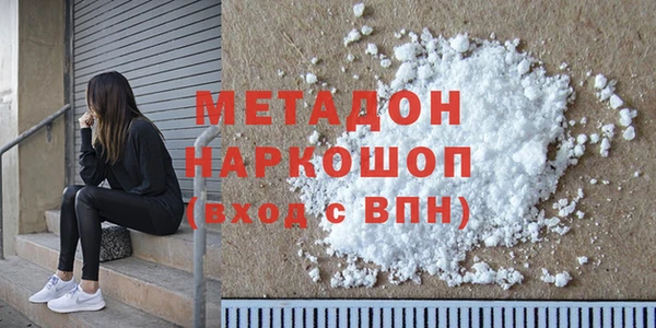 ПСИЛОЦИБИНОВЫЕ ГРИБЫ Наволоки