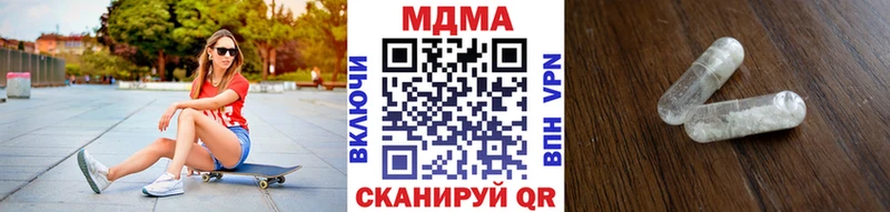 МДМА crystal  Нижняя Тура 