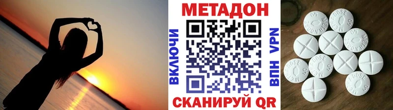 Метадон кристалл  магазин    Нижняя Тура 