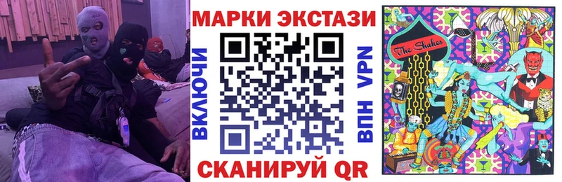 маркетплейс какой сайт  как найти наркотики  Нижняя Тура  Наркотические марки 1,8мг 