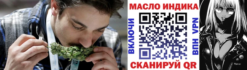 ТГК вейп OMG ONION Нижняя Тура