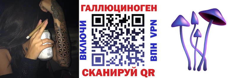 Псилоцибиновые грибы MAGIC MUSHROOMS  Нижняя Тура 