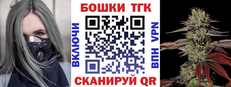 Бошки Шишки тримм  купить закладку  Нижняя Тура 
